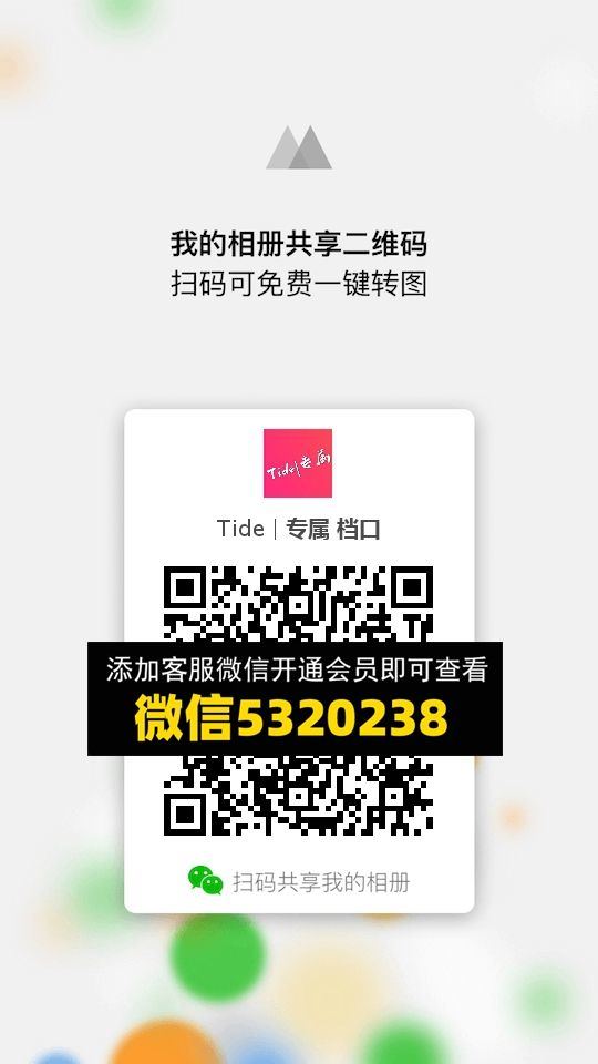 常熟外贸村微商相册 (1131)