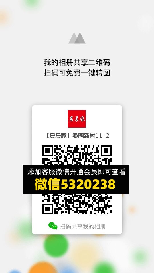 常熟外贸村微商相册 (1133)