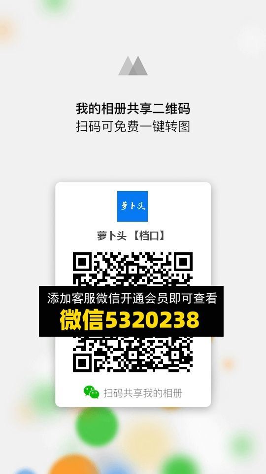 常熟外贸村微商相册 (1138)