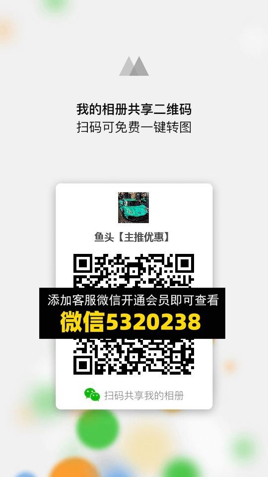 常熟外贸村微商相册 (1141)