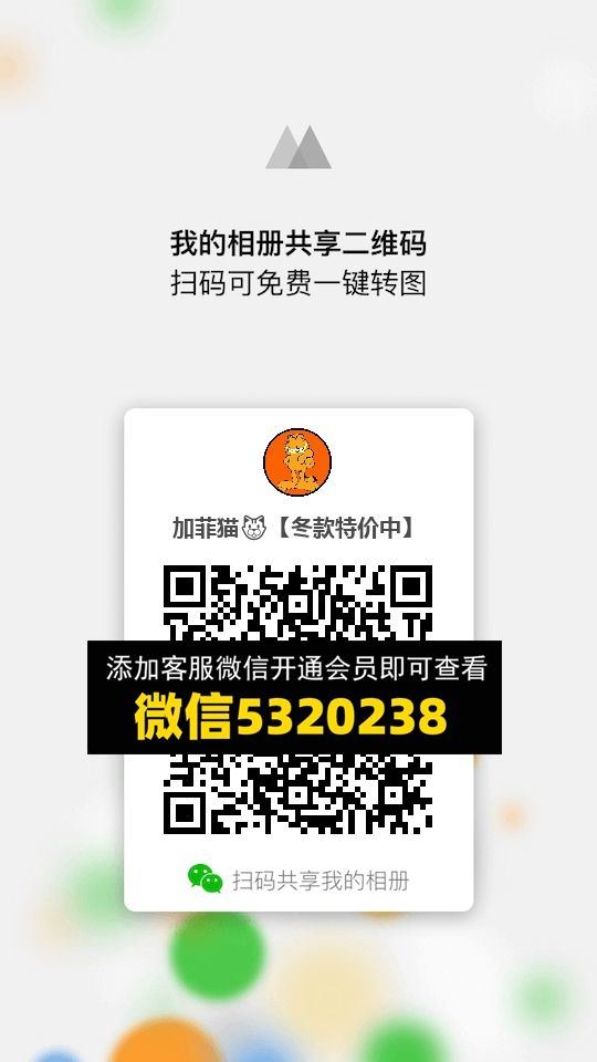 常熟外贸村微商相册 (1148)
