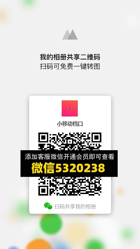 常熟外贸村微商相册 (1170)