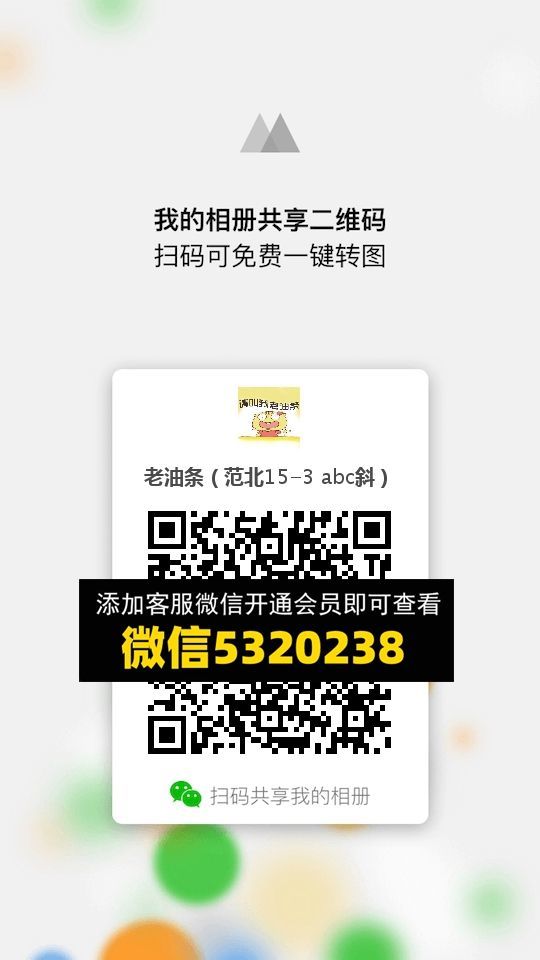 常熟外贸村微商相册 (1172)