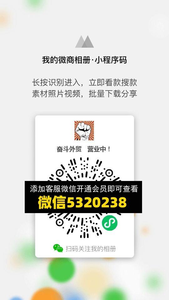 常熟外贸村微商相册 (1175)