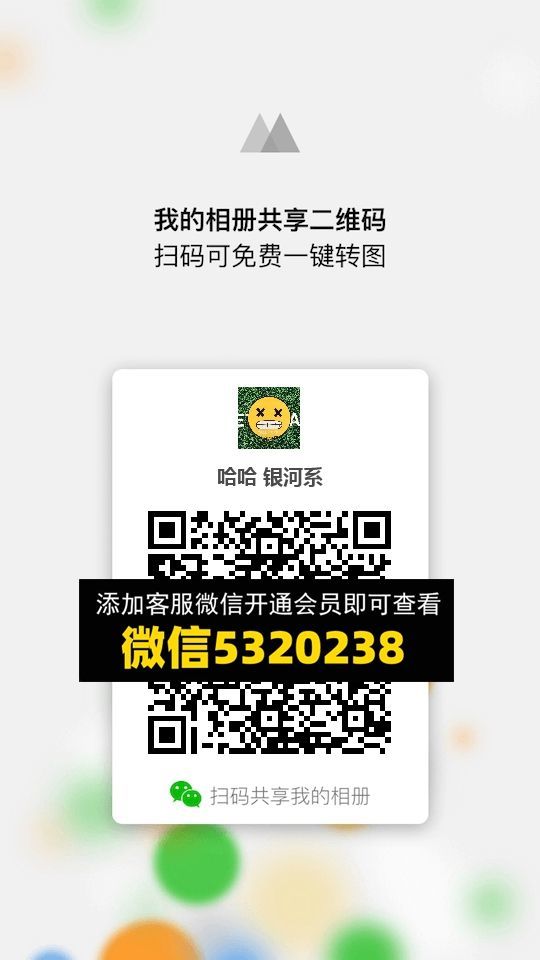 常熟外贸村微商相册 (1179)