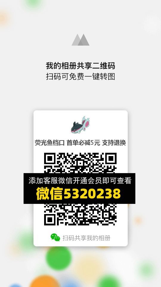 常熟外贸村微商相册 (1181)