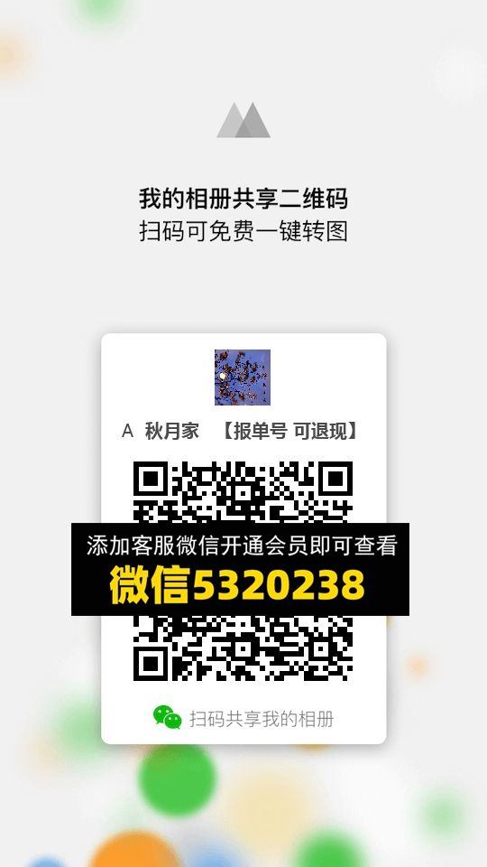 常熟外贸村微商相册 (1187)