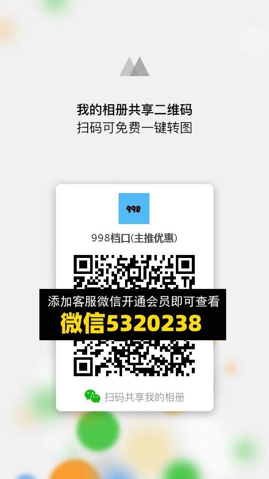 常熟外贸村微商相册 (1189)