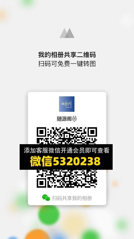 常熟外贸村微商相册 (1192)