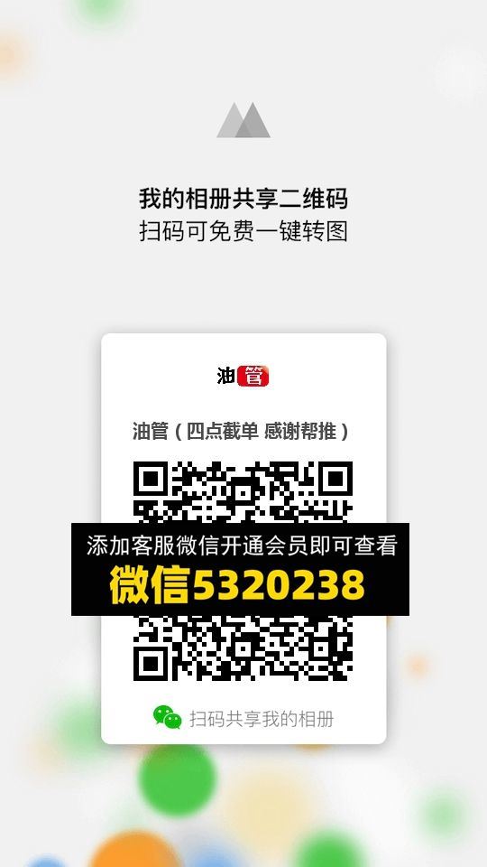 常熟外贸村微商相册 (1198)