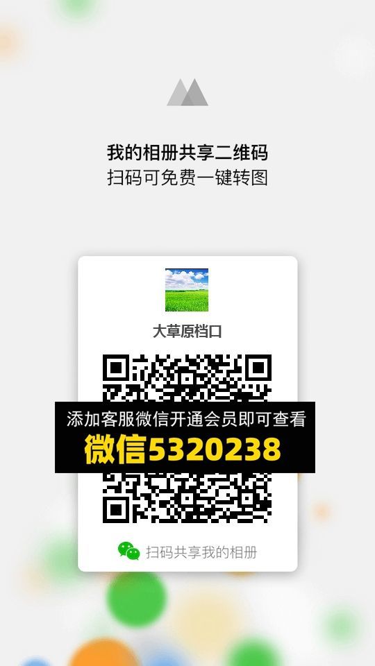 常熟外贸村微商相册 (1211)
