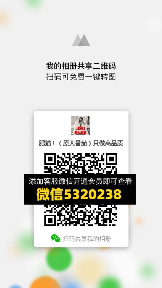 常熟外贸村微商相册 (1227)