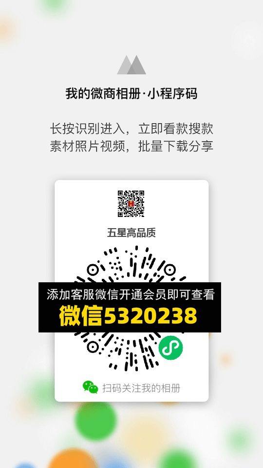常熟外贸村微商相册 (1233)