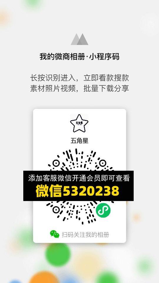 常熟外贸村微商相册 (1236)