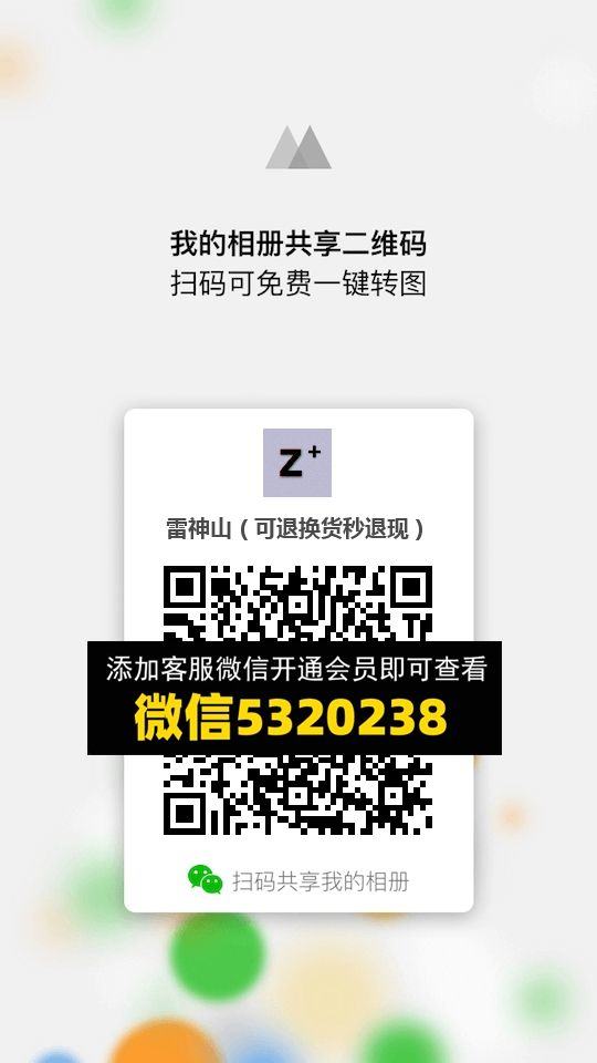常熟外贸村微商相册 (1241)