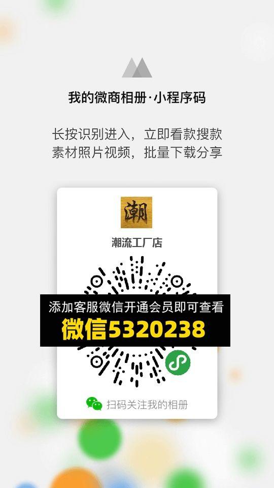 常熟外贸村微商相册 (1254)