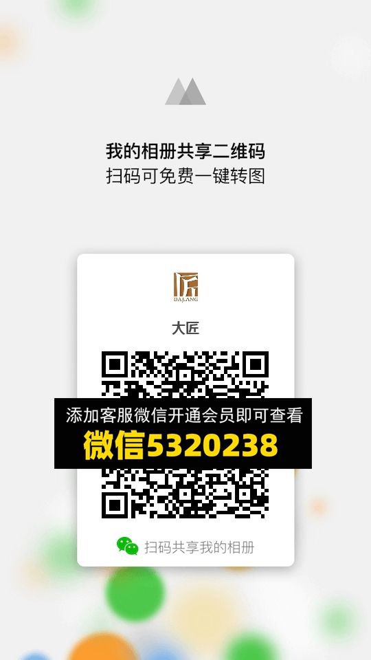 常熟外贸村微商相册 (1257)