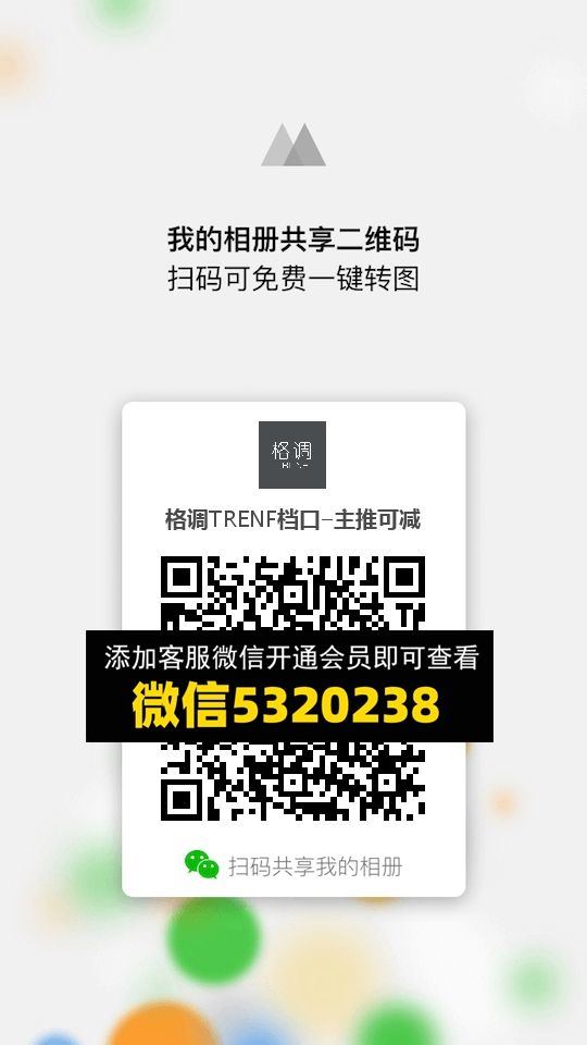 常熟外贸村微商相册 (1258)