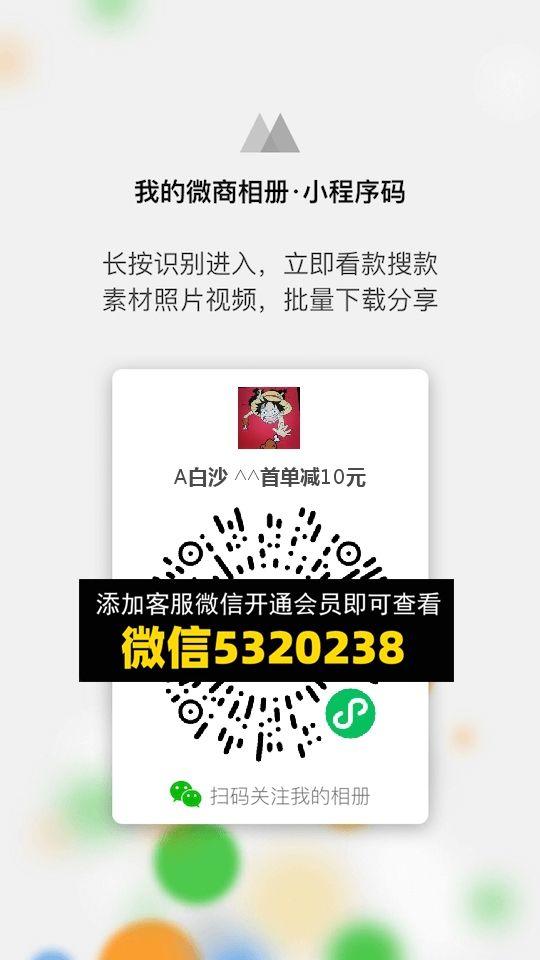 常熟外贸村微商相册 (1259)