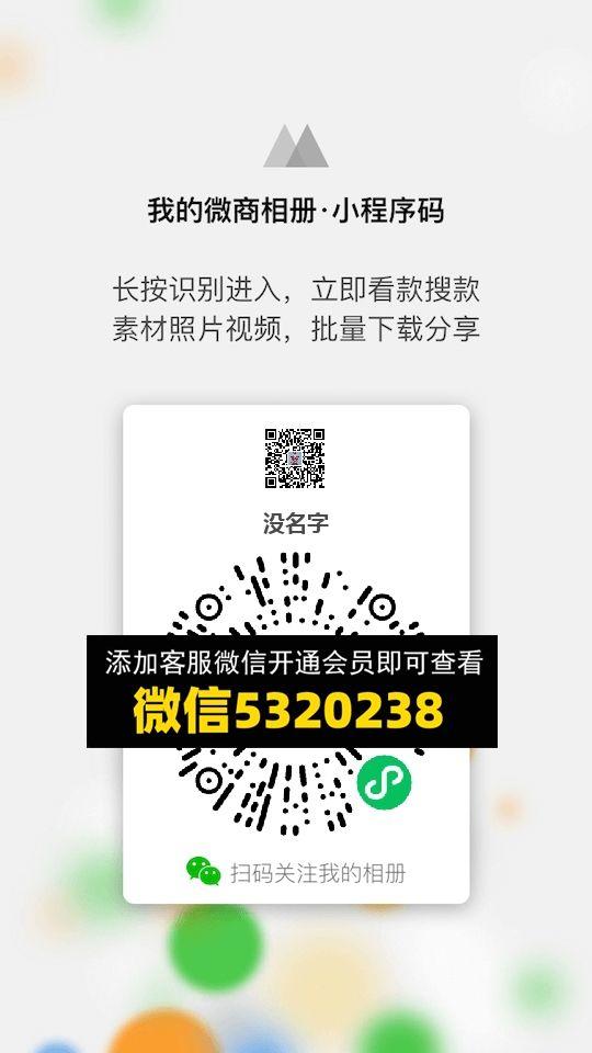 常熟外贸村微商相册 (1260)