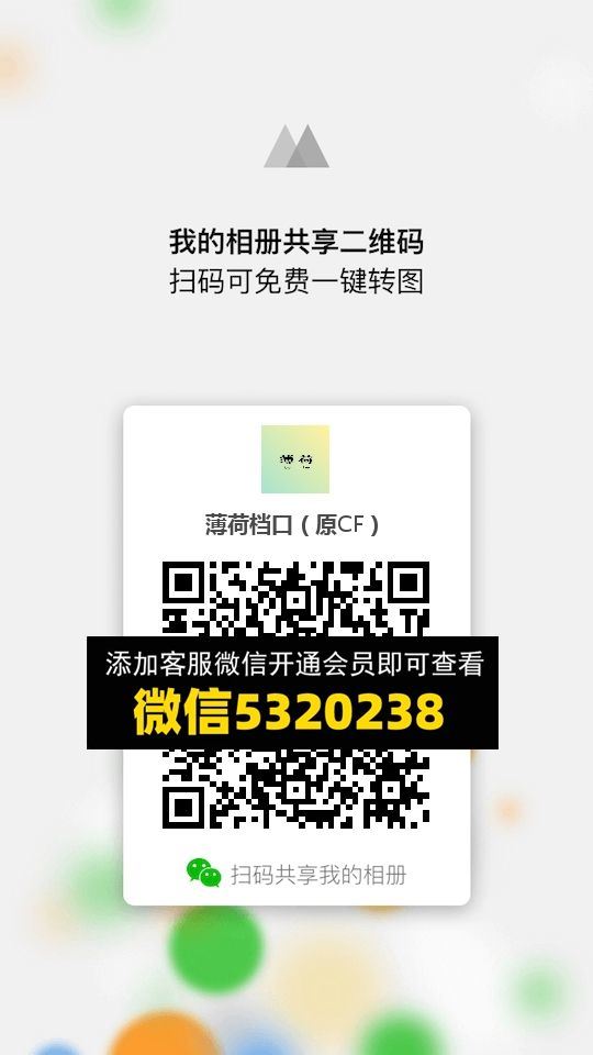 常熟外贸村微商相册 (1268)