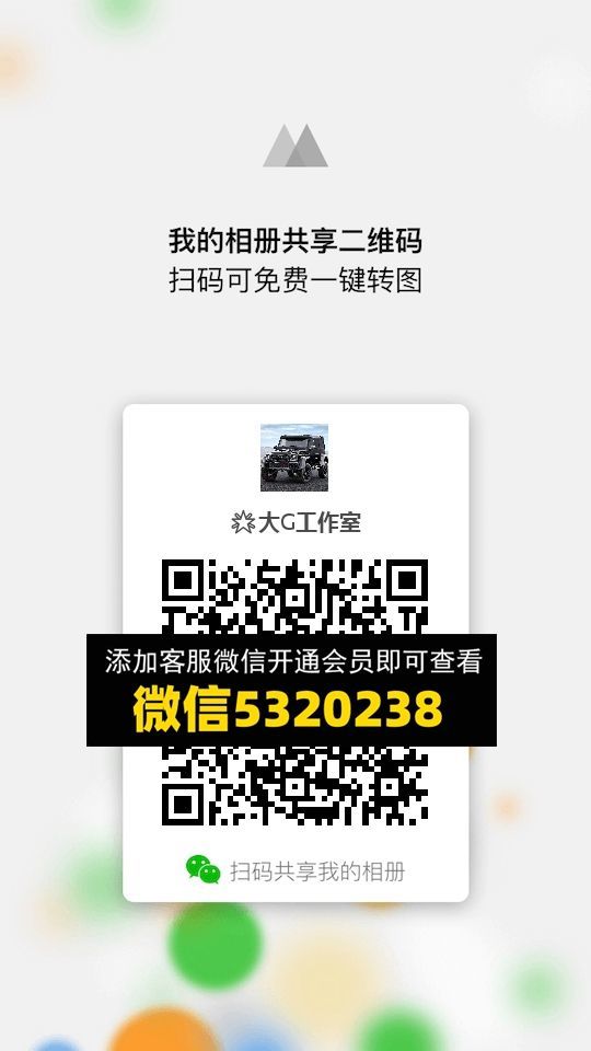 常熟外贸村微商相册 (1286)