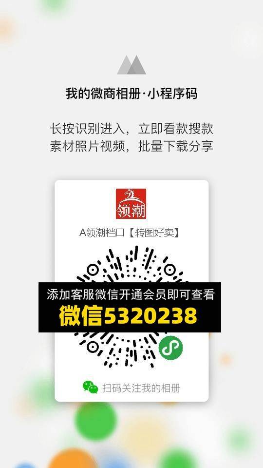 常熟外贸村微商相册 (1288)