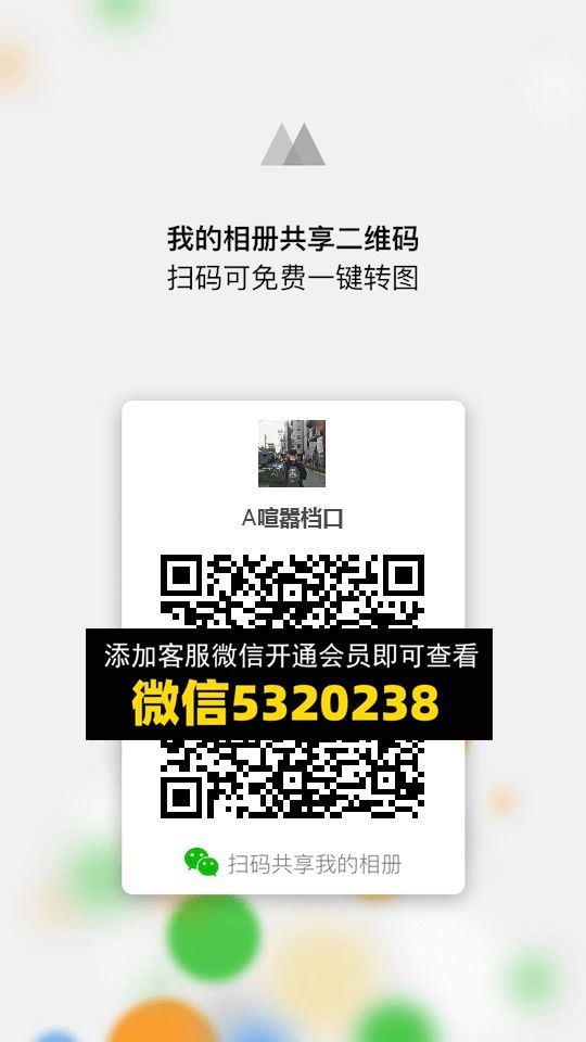 常熟外贸村微商相册 (1290)