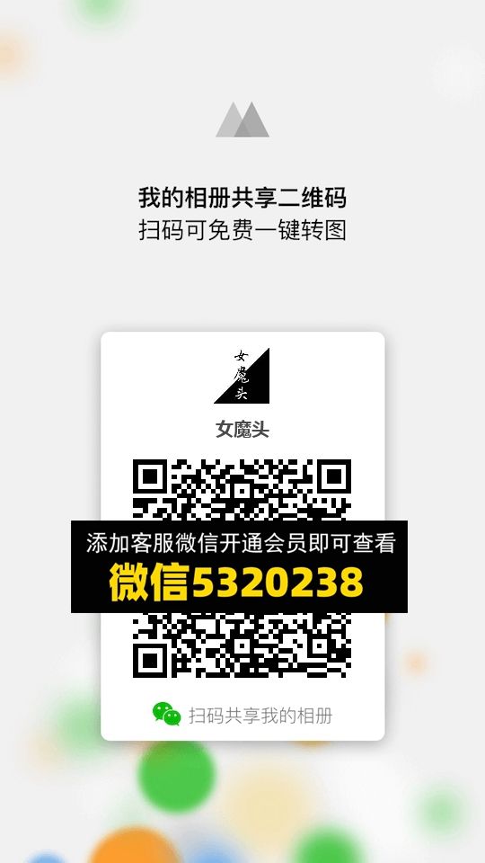 常熟外贸村微商相册 (1291)