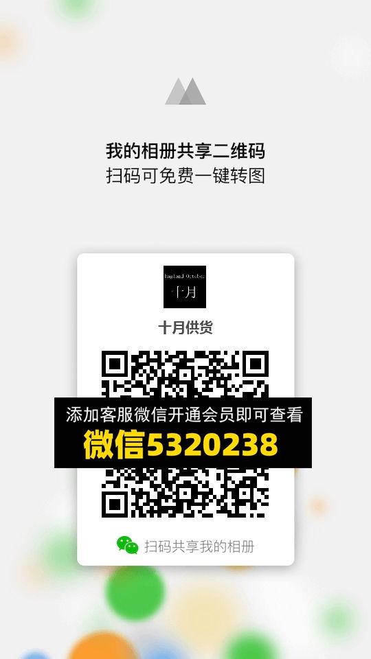 常熟外贸村微商相册 (1300)