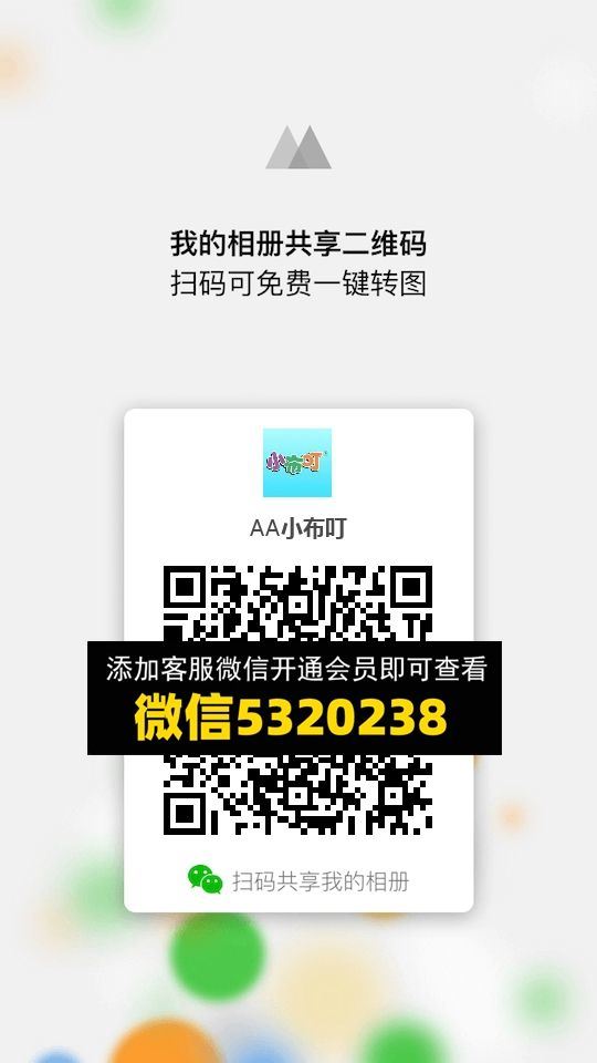 常熟外贸村微商相册 (1302)