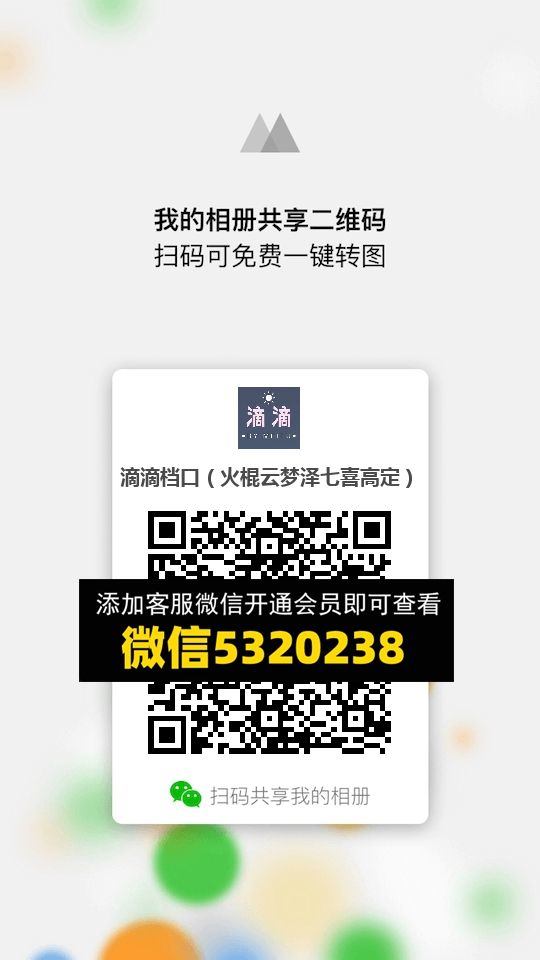 常熟外贸村微商相册 (1311)