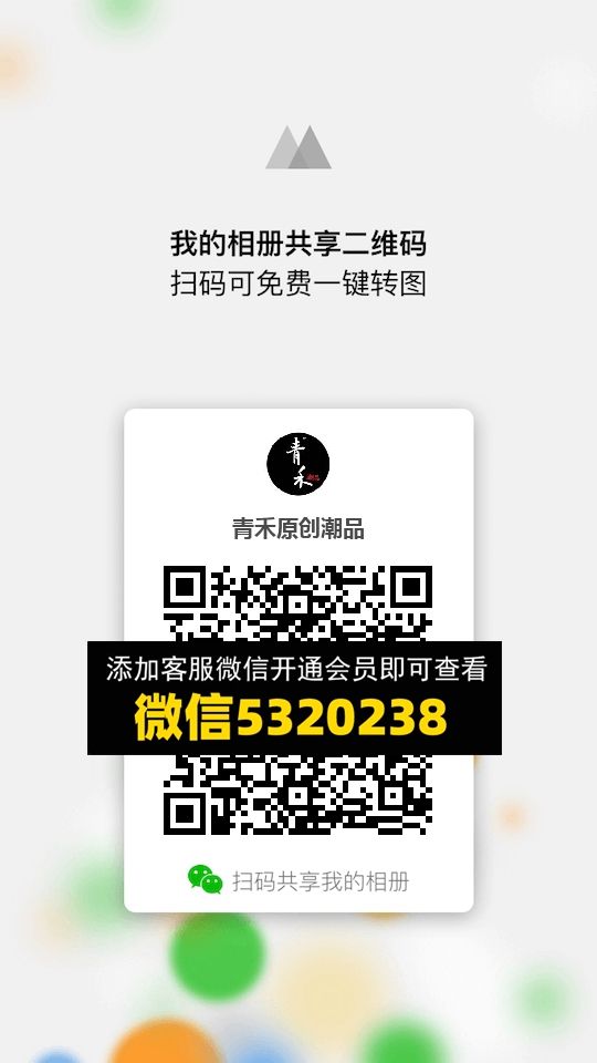 常熟外贸村微商相册 (1329)