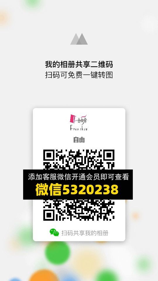 常熟外贸村微商相册 (1330)