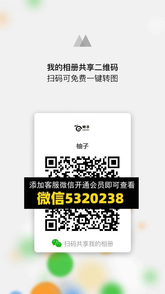 常熟外贸村微商相册 (1331)