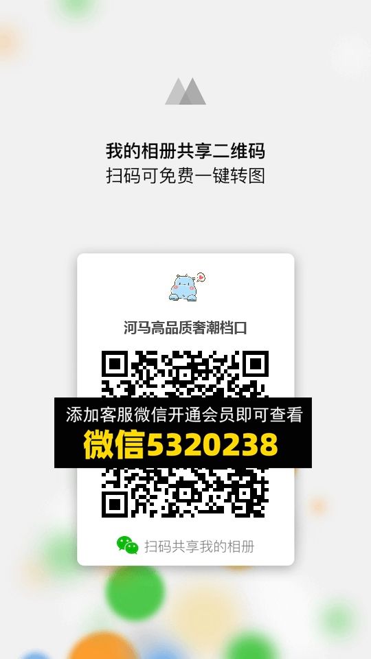 常熟外贸村微商相册 (1335)