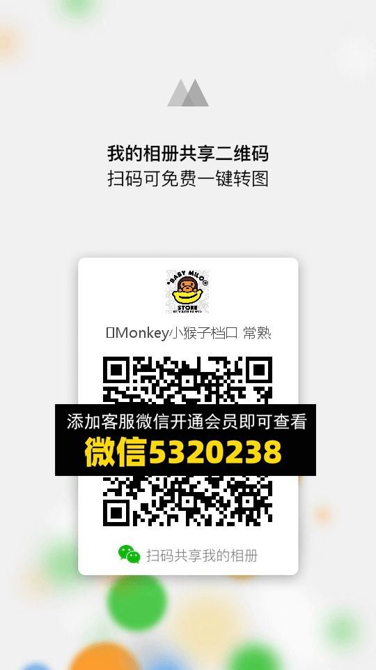 常熟外贸村微商相册 (1365)