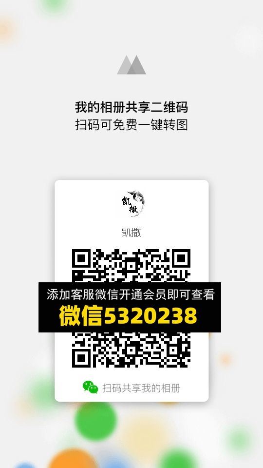 常熟外贸村微商相册 (1380)