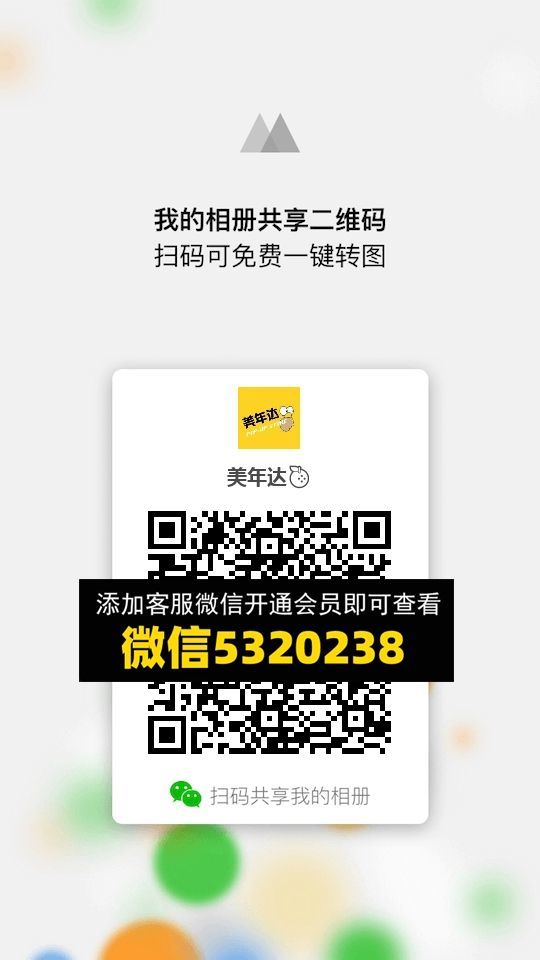 常熟外贸村微商相册 (1383)