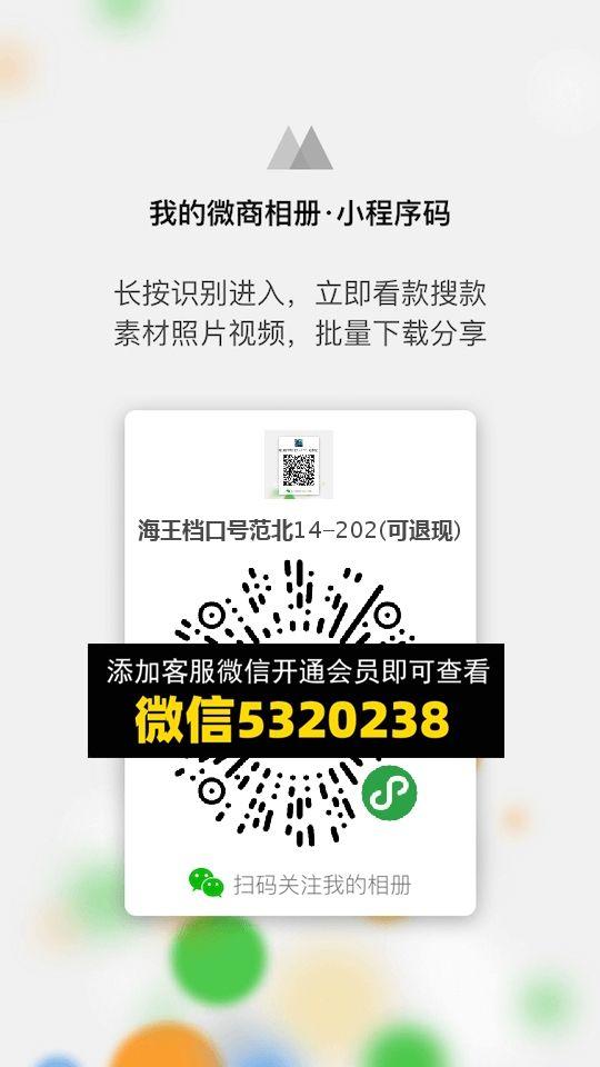 常熟外贸村微商相册 (1391)