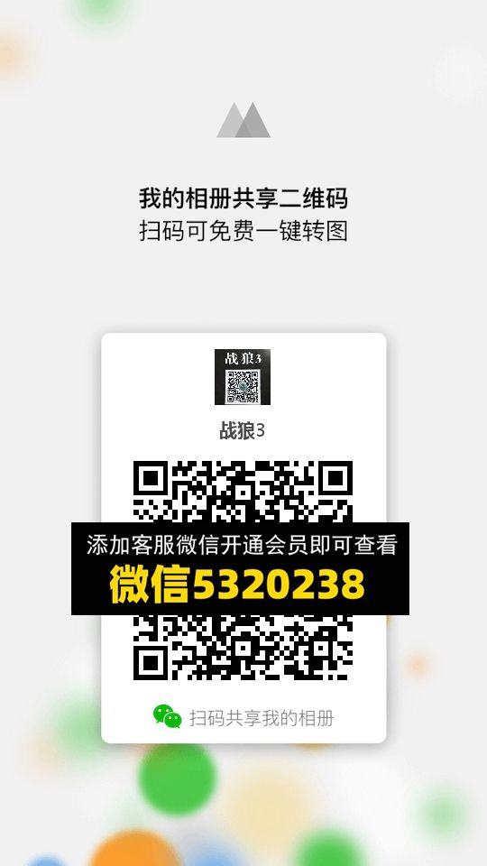 常熟外贸村微商相册 (1392)