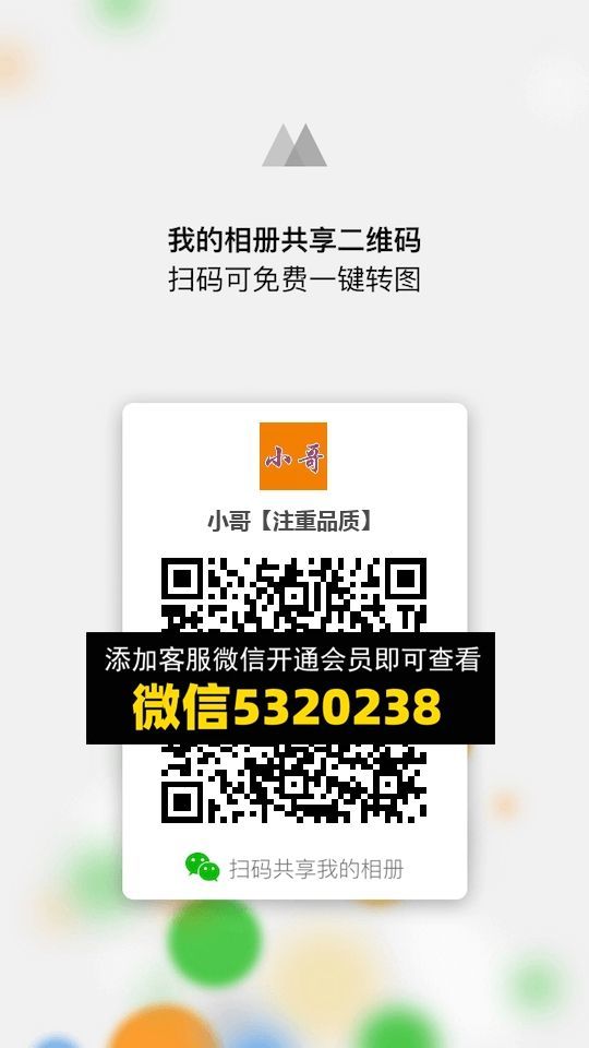 常熟外贸村微商相册 (1394)