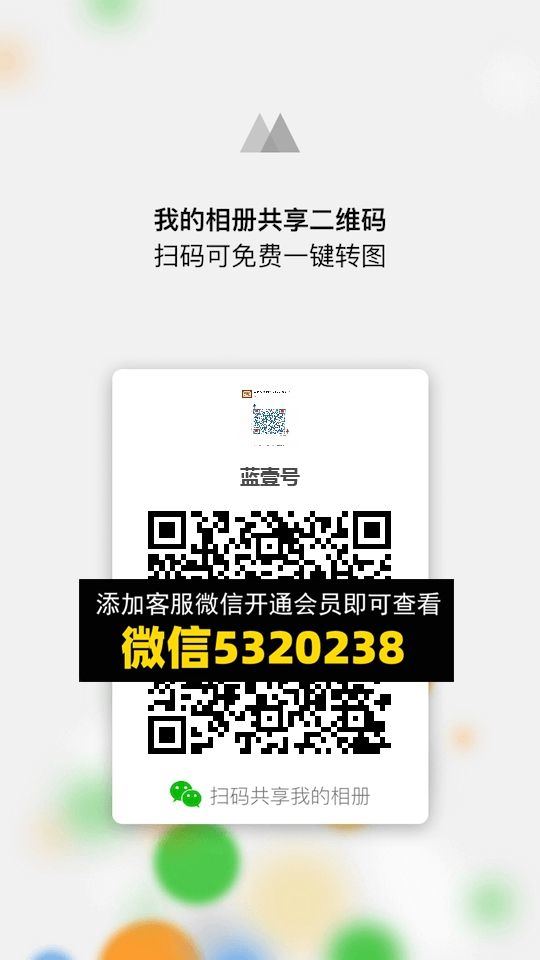 常熟外贸村微商相册 (1406)