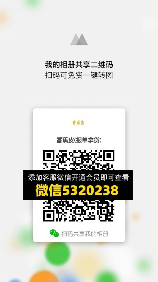 常熟外贸村微商相册 (1409)