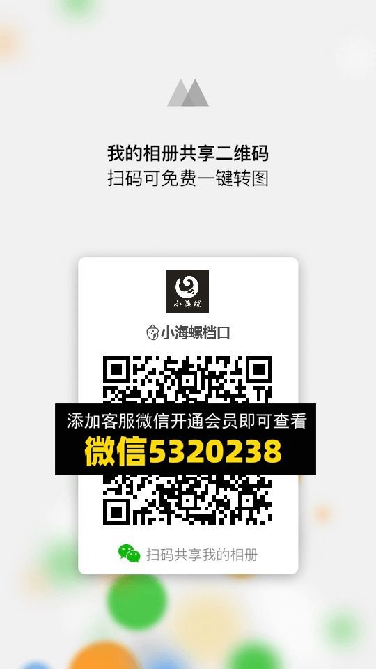 常熟外贸村微商相册 (1413)