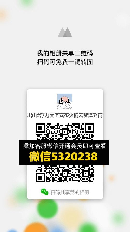 常熟外贸村微商相册 (1430)