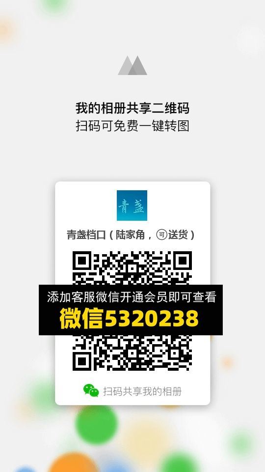 常熟外贸村微商相册 (1431)