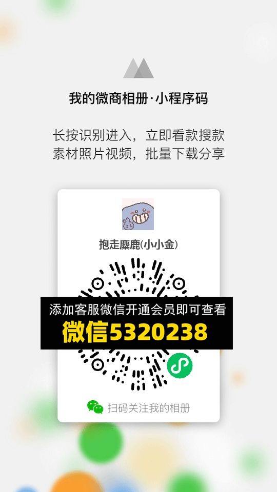 常熟外贸村微商相册 (1437)