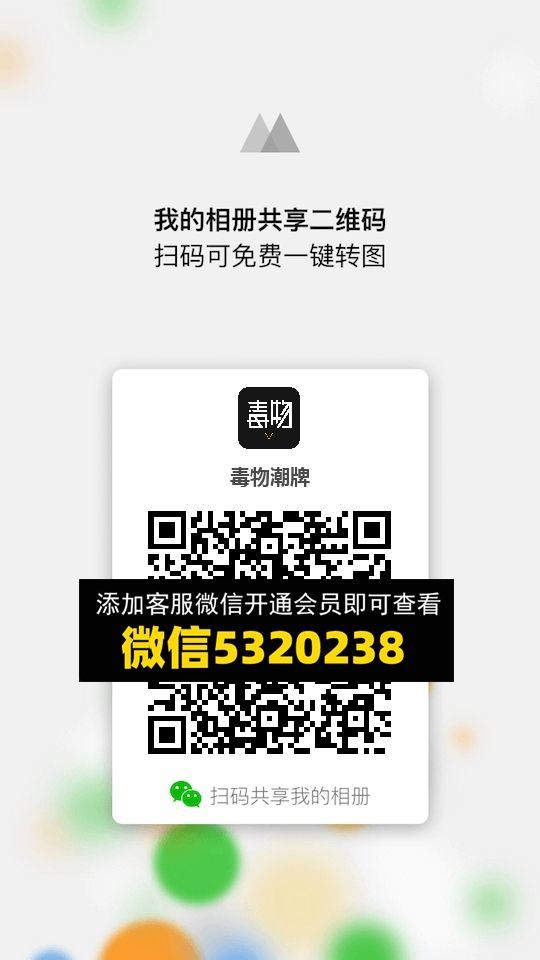 常熟外贸村微商相册 (1442)
