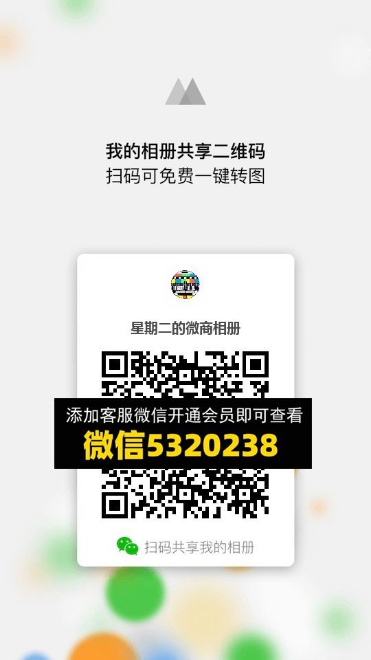 常熟外贸村微商相册 (1454)
